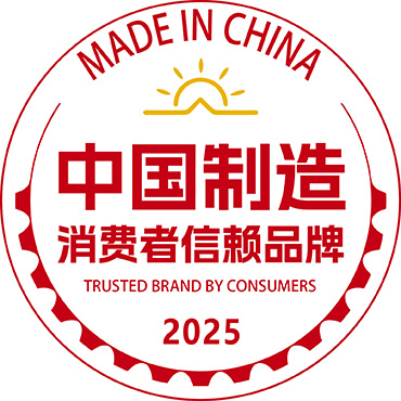 2025 China Manufacturing Consumer Trusted Brand public notice emblem